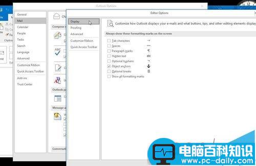 outlook2013,outlook,回车符