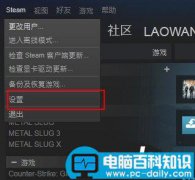 Steam如何查看游戏帧数？Steam查看游戏帧数的方法