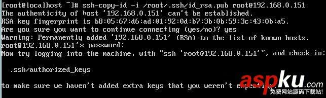 CentOS,SSH,单向,无密码