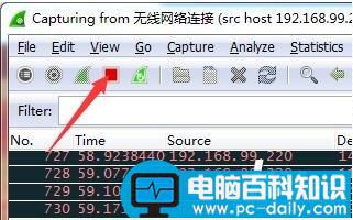 wireshark,数据包,提前设置,过滤器