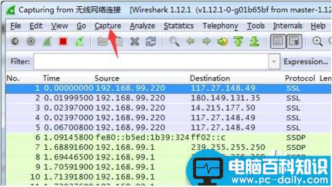 wireshark,数据包,提前设置,过滤器