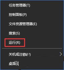 Win10,隐藏用户安装