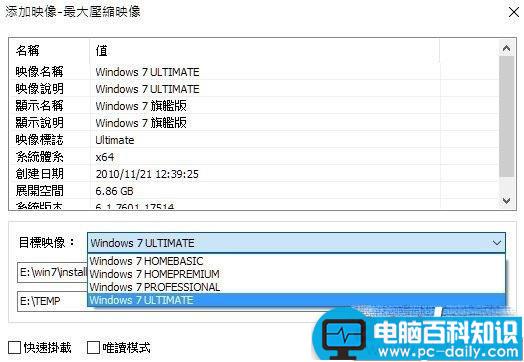 Win7,100主板