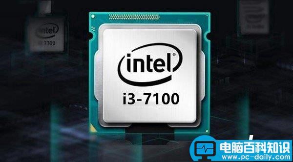 intel,i3,7100核显,7100配什么主板,电脑配置推荐