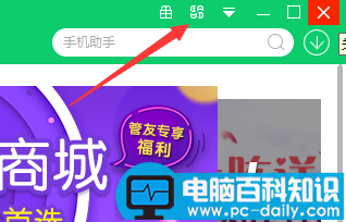 Win10,自动关机