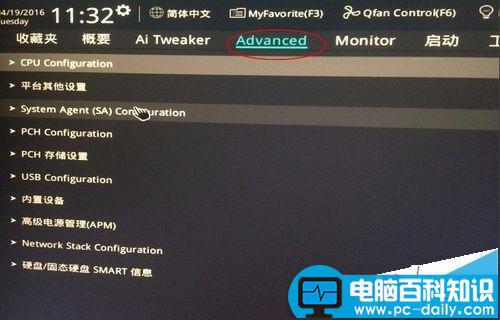 华硕主板怎么开启虚拟化?华硕主板cpu虚拟化的教程 华硕主板,cpu