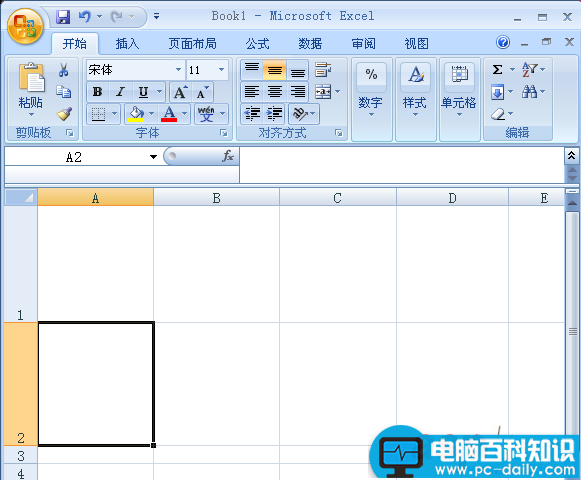 Excel2007利用定位功能删除多张图片