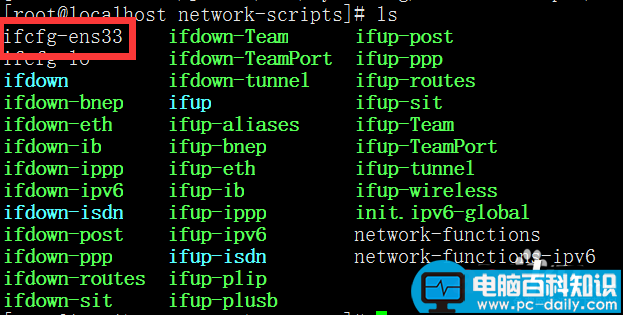 Centos,Centos7,IP