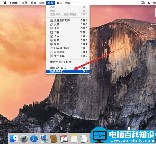 Mac,Windows,共享文件