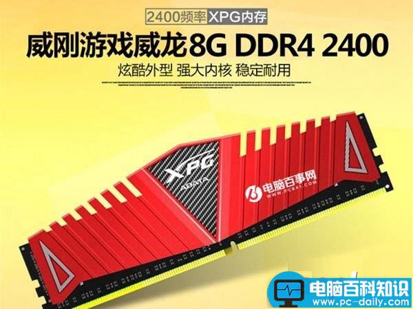 i7-7700K配GTX1070,电脑主机配置,电脑配置推荐