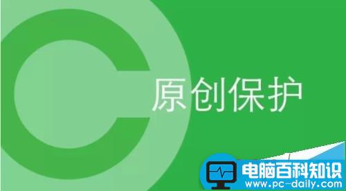 微信公众号怎么开通赞赏功能? 微信,公众号,赞赏