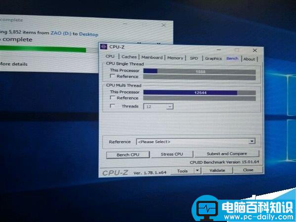 CPU-Z,AMD,Ryzen处理器