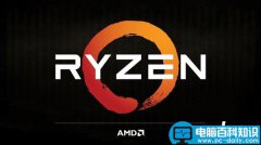 CPU-Z 1.78.3发布下载:全面支持AMD Ryzen处理器