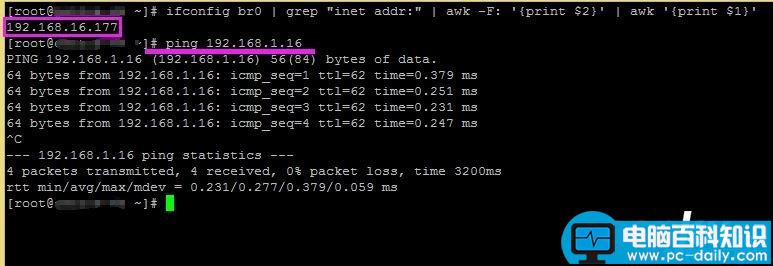 Centos如何设置不同网段的互通?Centos设置不同网段的互通的方法-第3张图片-90博客网 Centos如何设置不同网段的互通?Centos设置不同网段的互通的方法-第3张图片-90博客网
