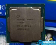 6000元不到i7-7700配GTX1060电脑配置清单推荐