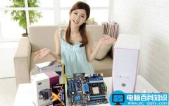 2017组装电脑教程详解: i5-6500家用办公主机装机实录图解