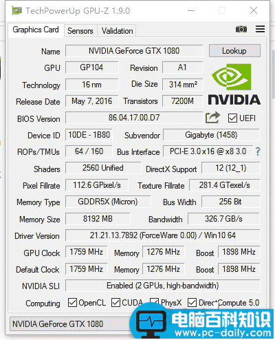 i7,7700K,1080Sli,组装电脑
