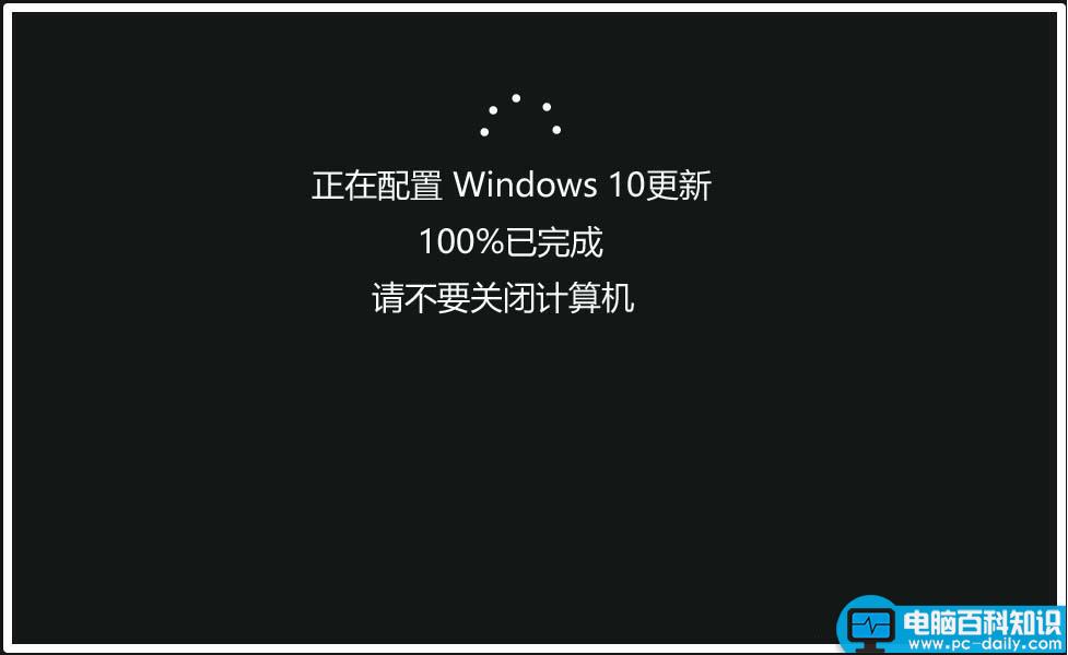 Win10,更新