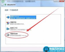 win7怎么实现本服务器的拨号VPS服务器?