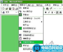 边工作边娱乐，为word2003添加mp3音乐