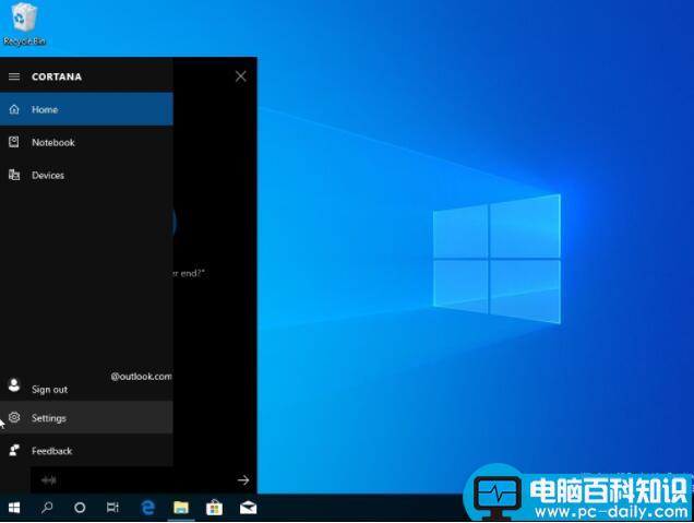 Windows10,搜索,音量条