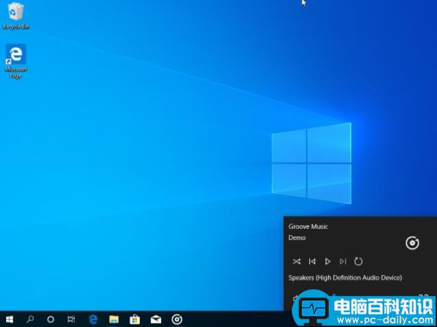 Windows10,搜索,音量条