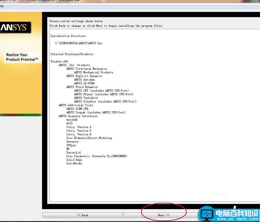 ansys,15