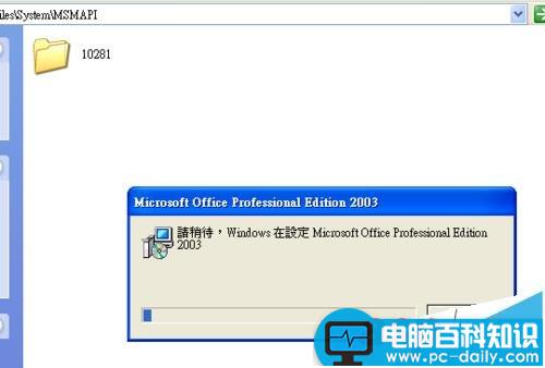 Outlook2003,Outlook,MAPI32.DLL