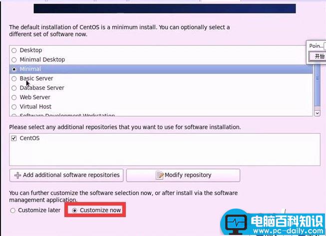 Centos6.5,包组安装