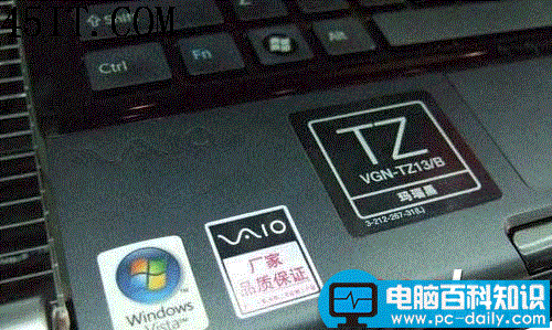 索尼VGN-TZ13,开机密码破解