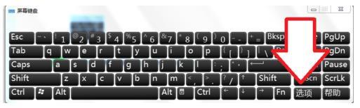 雷柏E9050,键盘,数字