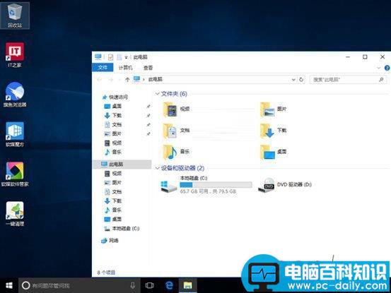 资源管理器,OneDrive