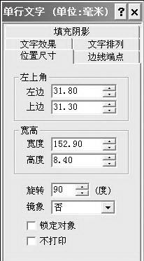 办公软件使用技巧(第26页)