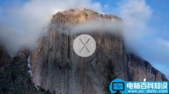 苹果 OS X 10.10.4正式版发布下载 Wi-Fi再也不卡了