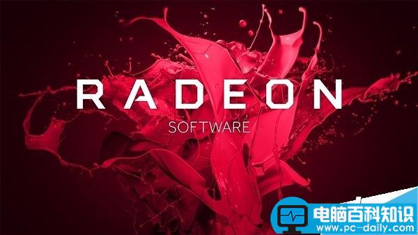 AMD,显卡,驱动