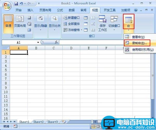 使用宏逆序打印Excel2007工作表