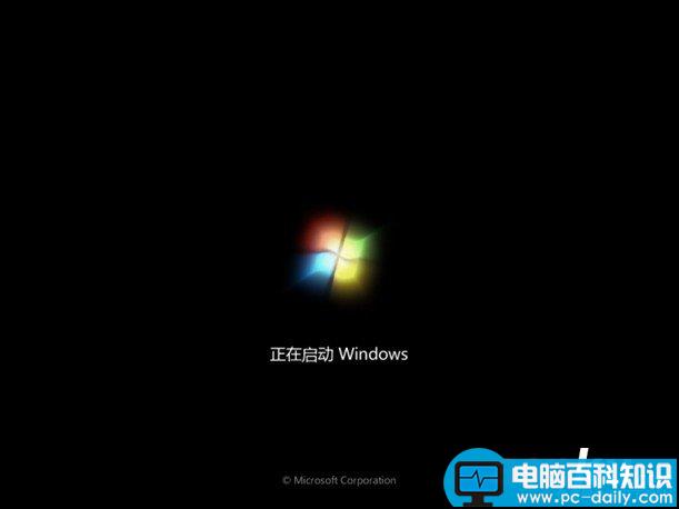 Win7,U盘装系统