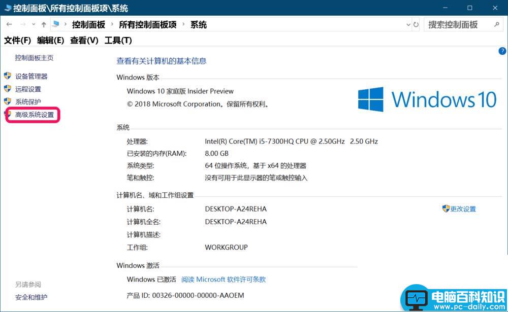 Win10,18298,按纽灰色