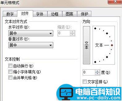 Excel怎么做超链接