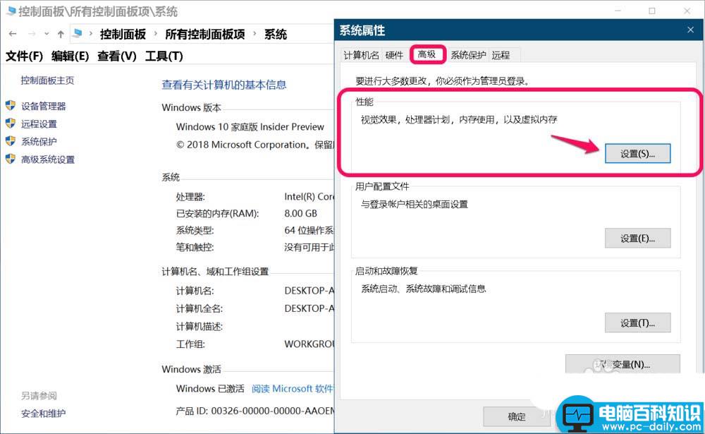 Win10,18298,按纽灰色