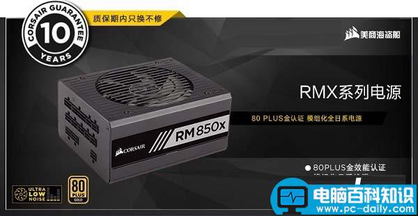 R7-1800X配GTX1080Ti,发烧游戏电脑主机配置方案,电脑主机配置