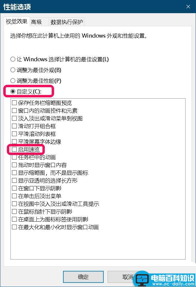 Win10,18298,按纽灰色