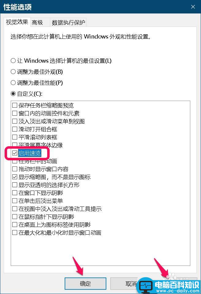 Win10,18298,按纽灰色