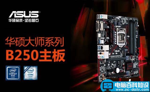 i5-7500配GTX1050Ti,i5-7500电脑配置,GTX1050Ti电脑配置,电脑配置清单