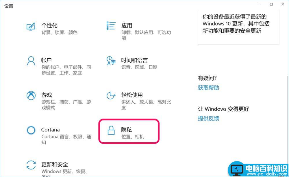 Win10,18298,按纽灰色