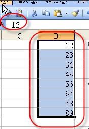 Excel如何批量删除数字单元格前的撇号