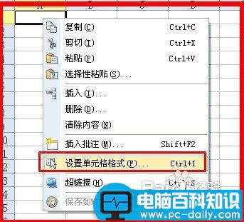 WPS表格输入以0为开头的数字