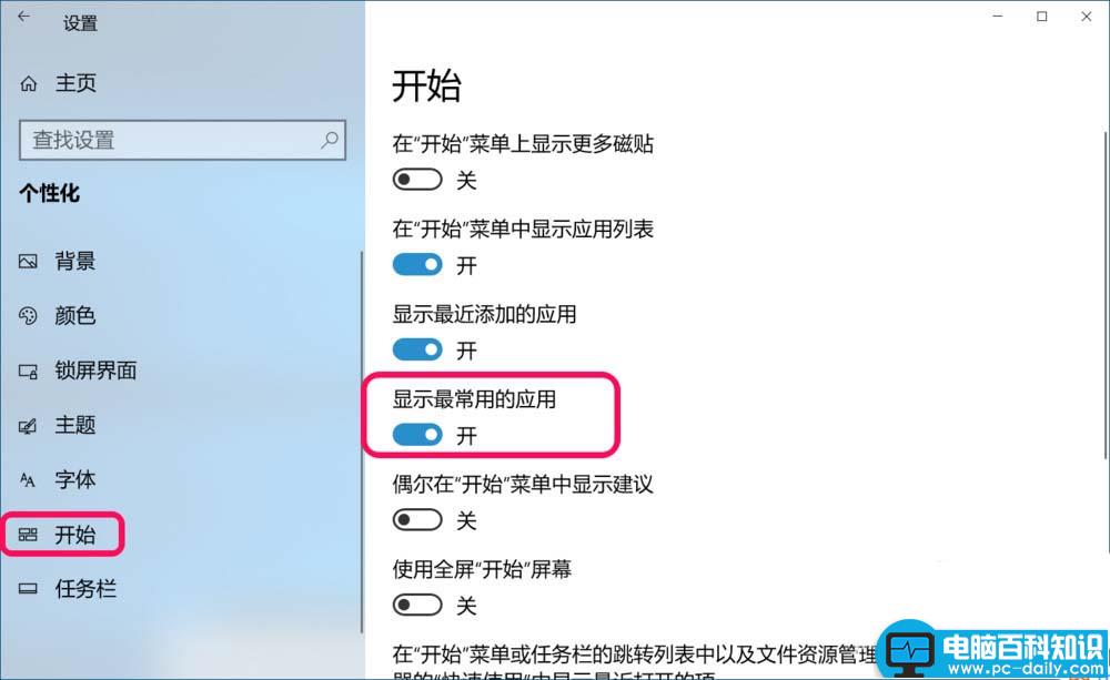 Win10,18298,按纽灰色