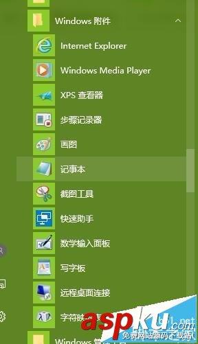 win10,预览版14393,便签