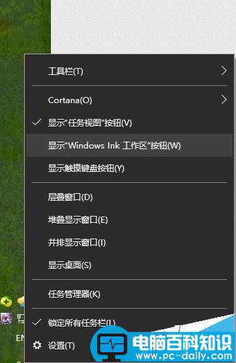 win10,预览版14393,便签